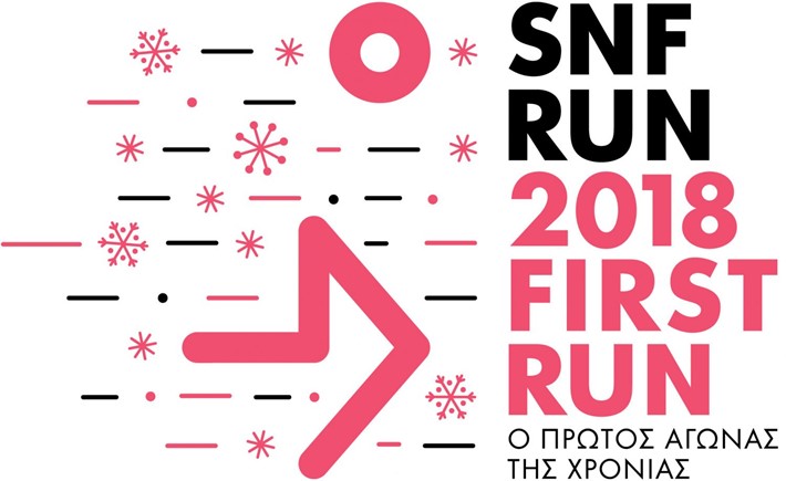SNF-RUN-FIRST RUN 2018