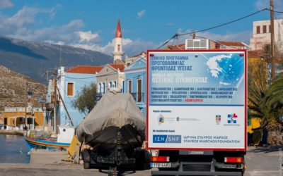 117η Αποστολή των Κινητών Ιατρικών Μονάδων στο Καστελλόριζο | 18-19.06.2022