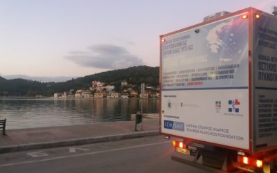 138η Αποστολή των Κινητών Ιατρικών Μονάδων | Αλόννησος | Παρ 10 – Δευ 13 ΦΕΒ 2023