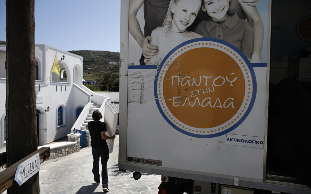 Εμβολιασμός κατά του HPV: Προστασία για όλους!