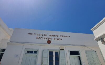 194η Αποστολή Κινητών Ιατρικών Μονάδων | Σίφνος | 8-10 Μαΐου 2025