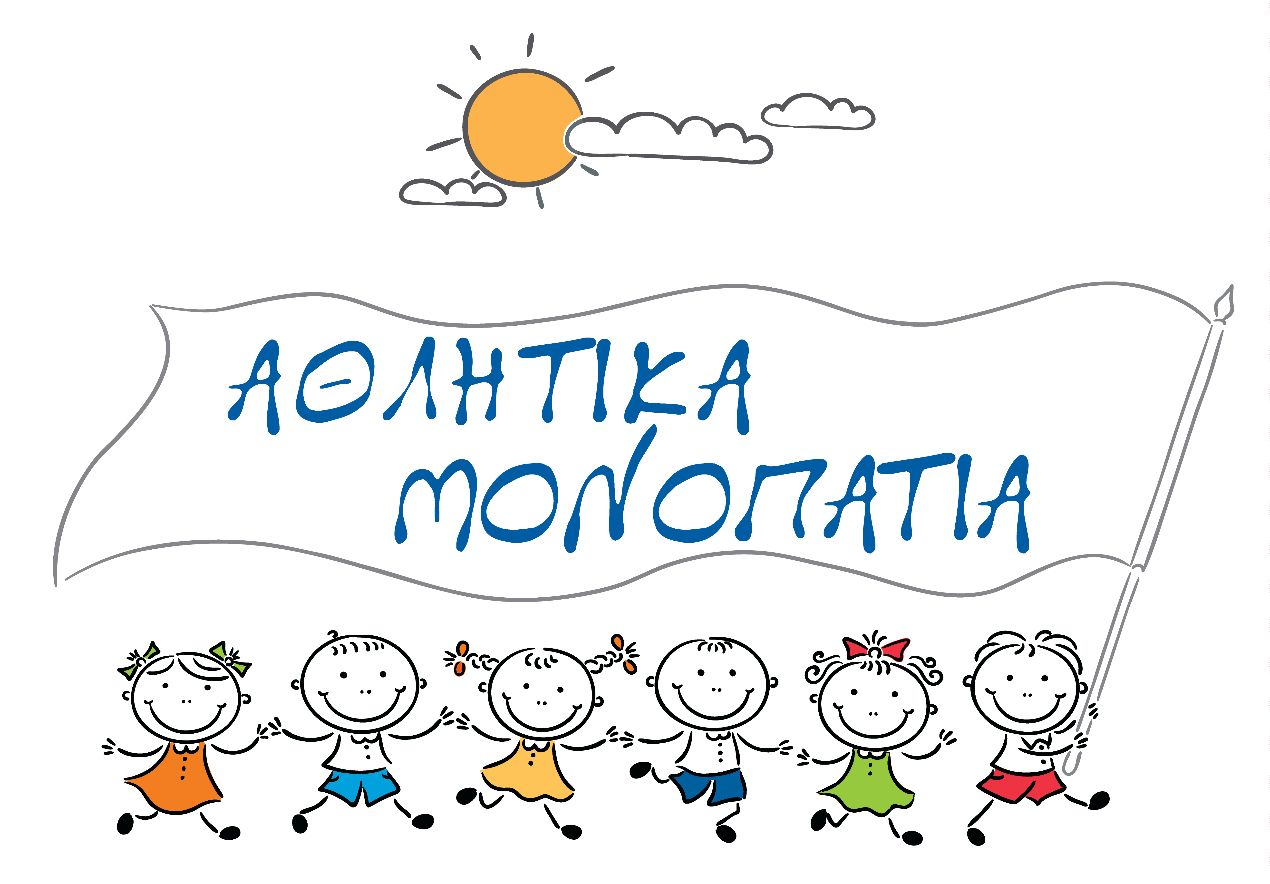 WE ARE HIRING - ΑΜ