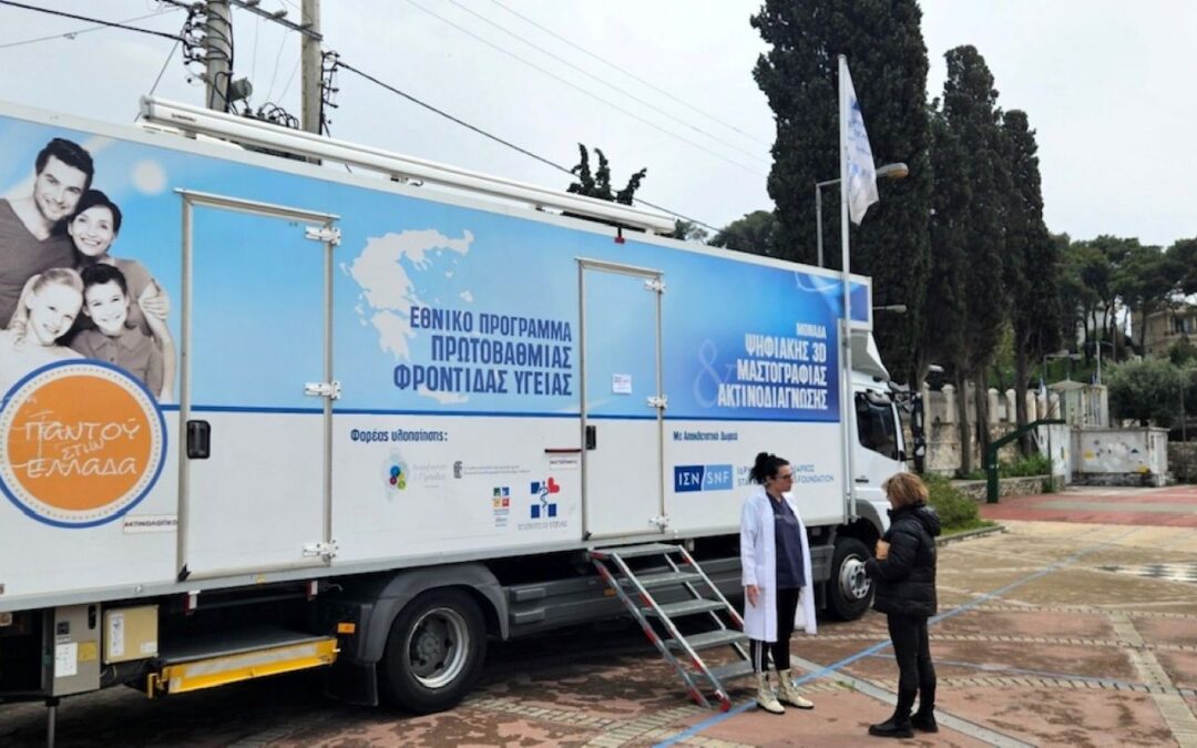 192η και 193η Αποστολή Κινητών Ιατρικών Μονάδων | Σάμος | 1-9 Απριλίου 2025