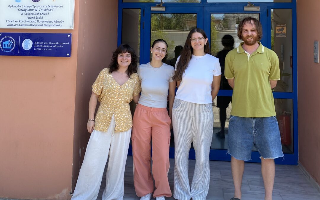 SNF Internship | Εκεί που όλα ξεκίνησαν… και κάπως έτσι, όλα ολοκληρώνονται!