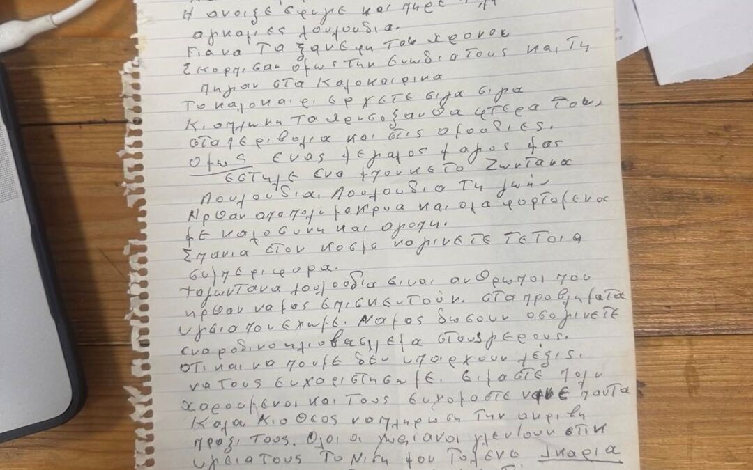 “Λουλούδια της Ζωής”: Πλησιάζοντας στην 200η Αποστολή των Κινητών Ιατρικών Μονάδων